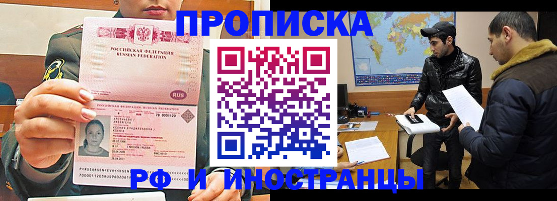 форма 3 в Котласе