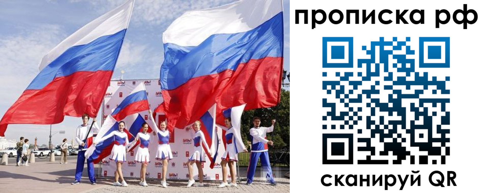временная регистрация в Котласе