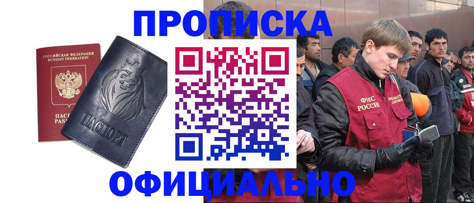 регистрация для дет. сада в Котласе